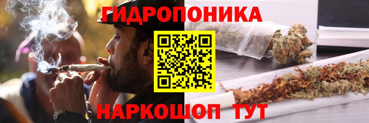 Шишки марихуана Ganja  МАРИХУАНА ГИДРОПОН  Бошки Шишки сатива  Тимашёвск  Вход с VPN  Бошки марихуана гибрид 