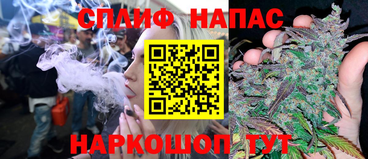 Канабис гибрид  Канабис OG Kush  Вход с VPN  Тимашёвск  Бошки марихуана Amnesia 