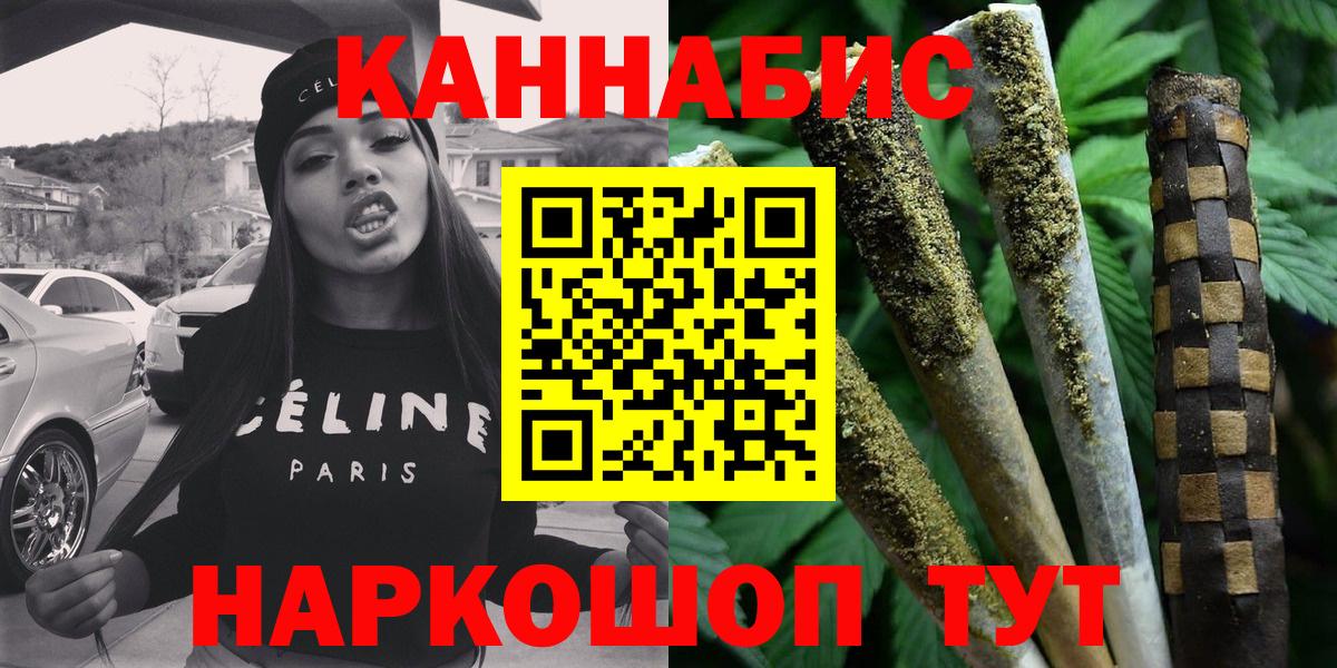 Марихуана марихуана Тимашёвск